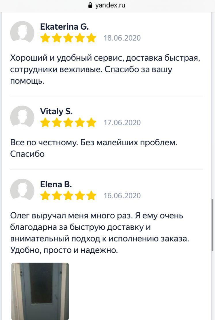 Блог | Служба Поручений - профессиональное выполнение поручений в Москве!  Оперативно помогаем Вам с 2015 года!